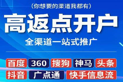 实战解析：百度竞价代运营公司如何提高广告投放效果
