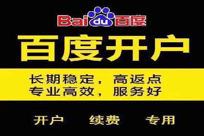 百度搜索推广在医疗行业的成功实践