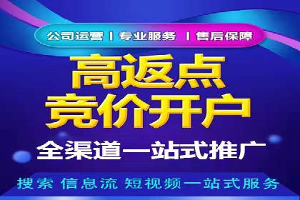百度推广计费模式调整对企业的影响案例
