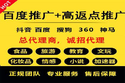 SEM主管案例：广告投放效果提升